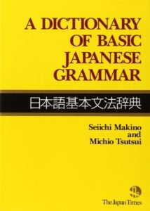 books to learn Japanese