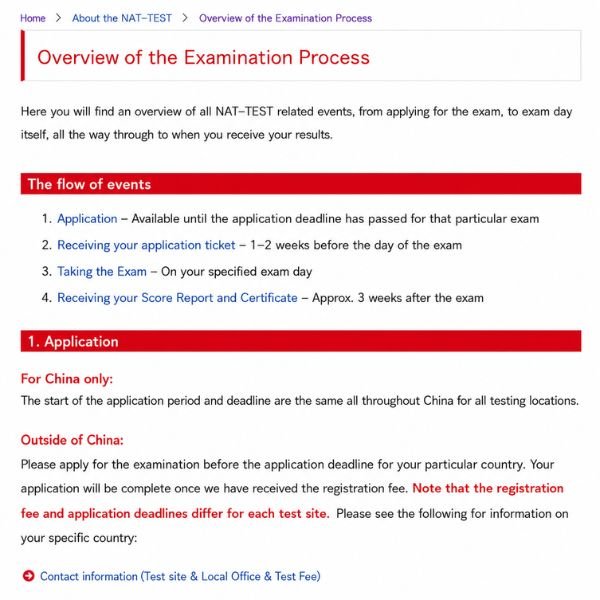 NAT Test Registration March 2026