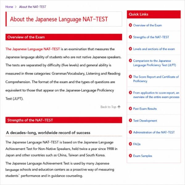 NAT Test April 2026