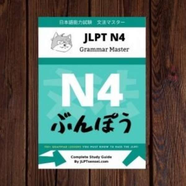 JLPT N4 Syllabus