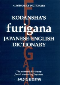 books to learn Japanese